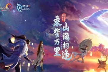 保护僵尸火种