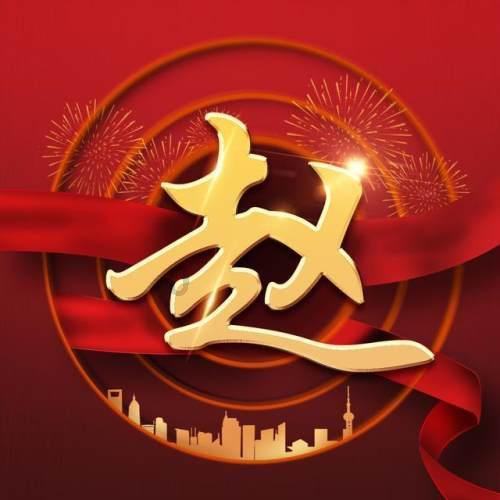 “今天要来个地震”?陇南文县一村民散布网络谣言被行政处罚